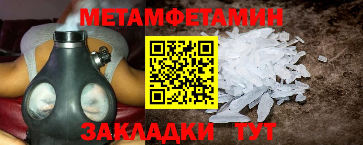 Михайловск  Амфетамин  Вход с VPN  АМФ VHQ 