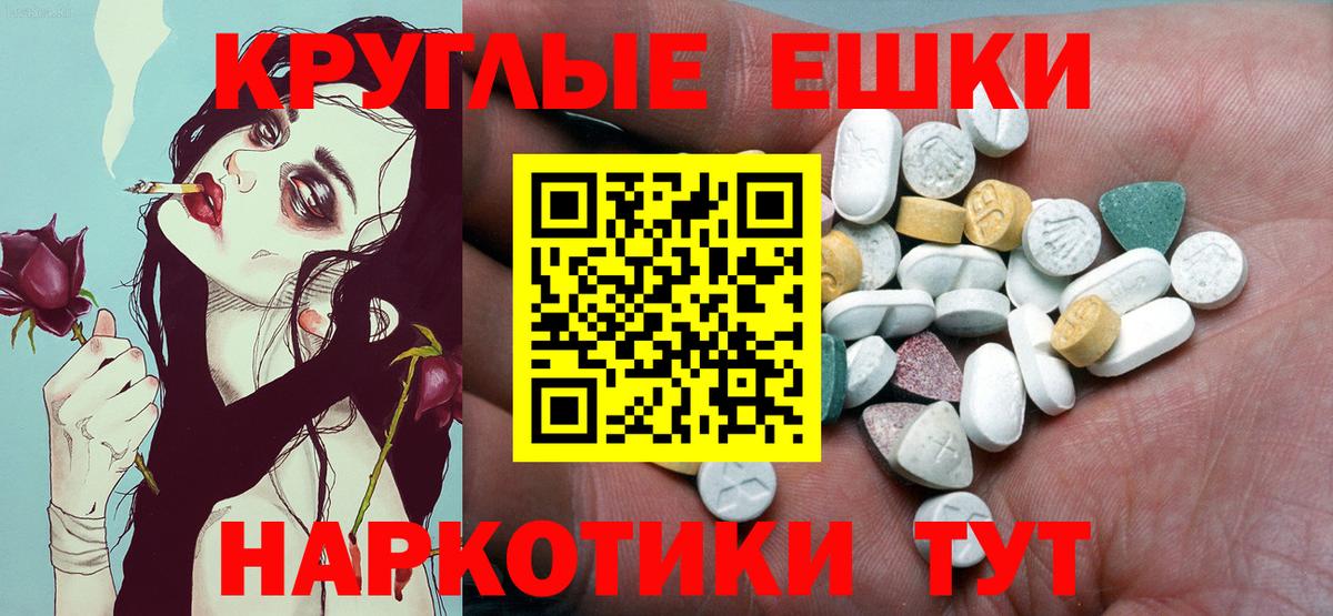Конопля  Вход с VPN  Марихуана  Михайловск  МЕФ   ГАШ  Cocaine  МЕТ 