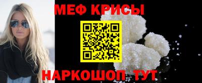 трава Тара