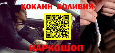 кокаин колумбия Татарск