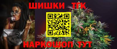 трава Тара