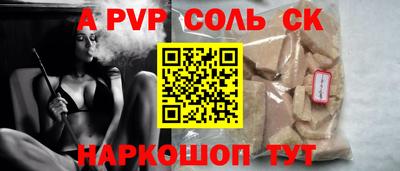 трава Тара