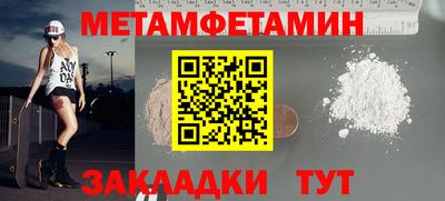 трава Тара