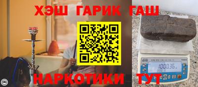 трава Тара