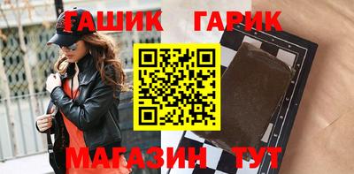 трава Тара