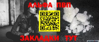 трава Тара