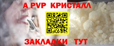 кокаин колумбия Татарск