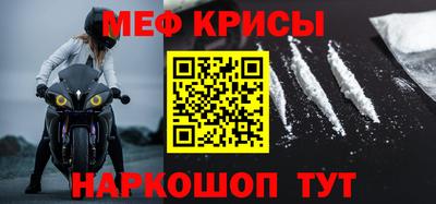 трава Тара