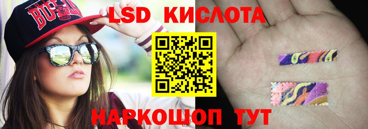 Михайловск  Лсд 25 экстази кислота  ЛСД экстази  Вход с VPN  LSD-25 экстази кислота 