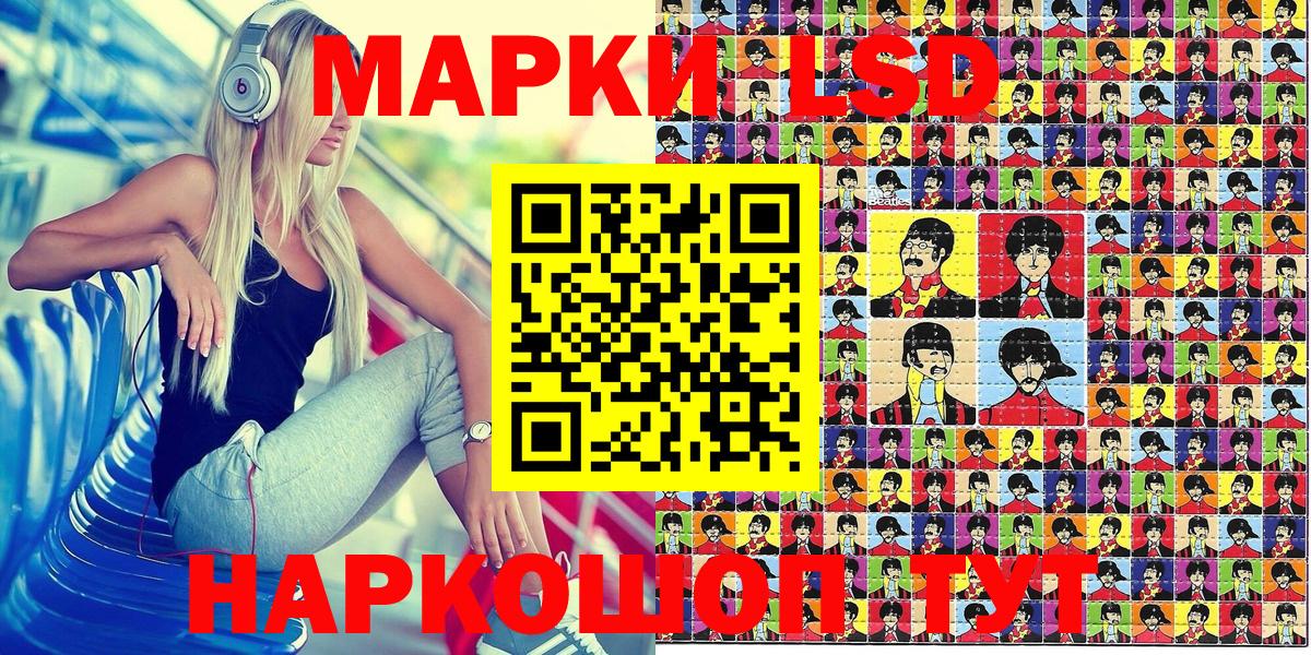 Наркотические марки  хочу наркоту  Михайловск  Марки NBOMe 1500мкг  Вход с VPN 