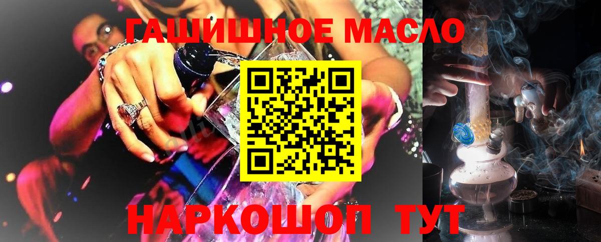 ТГК концентрат Михайловск